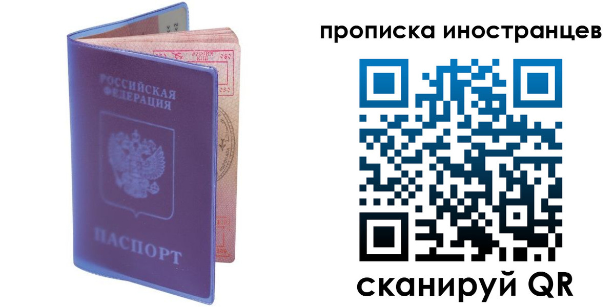 прописка гарантия в Буйнакске