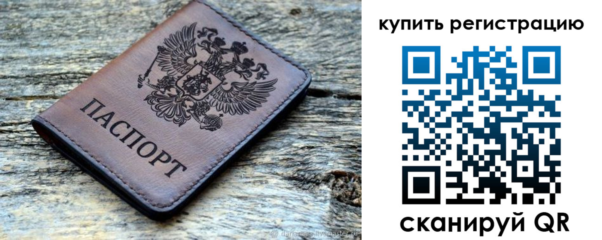 временная регистрация госуслуги в Буйнакске
